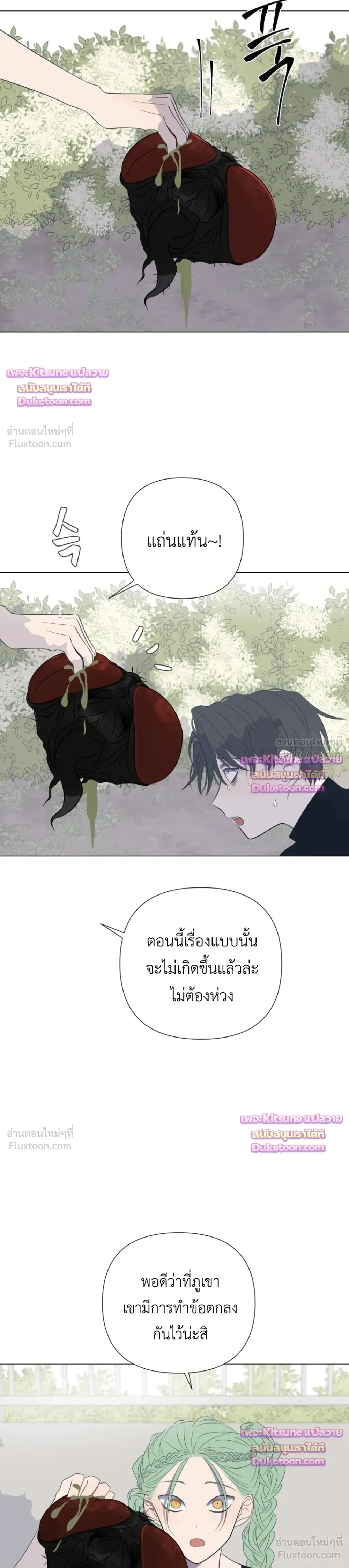 หน้าที่ 22