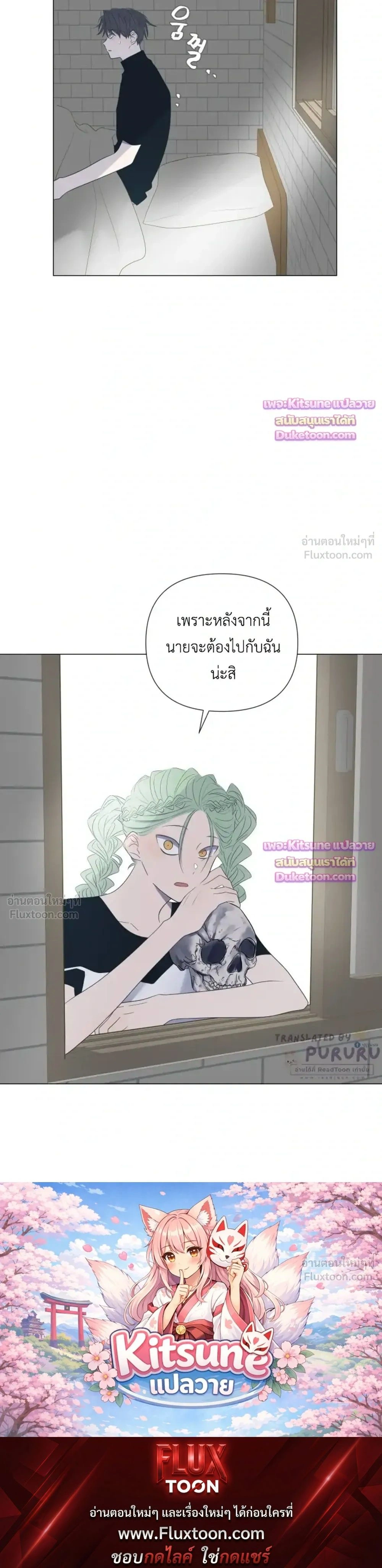 หน้าที่ 27