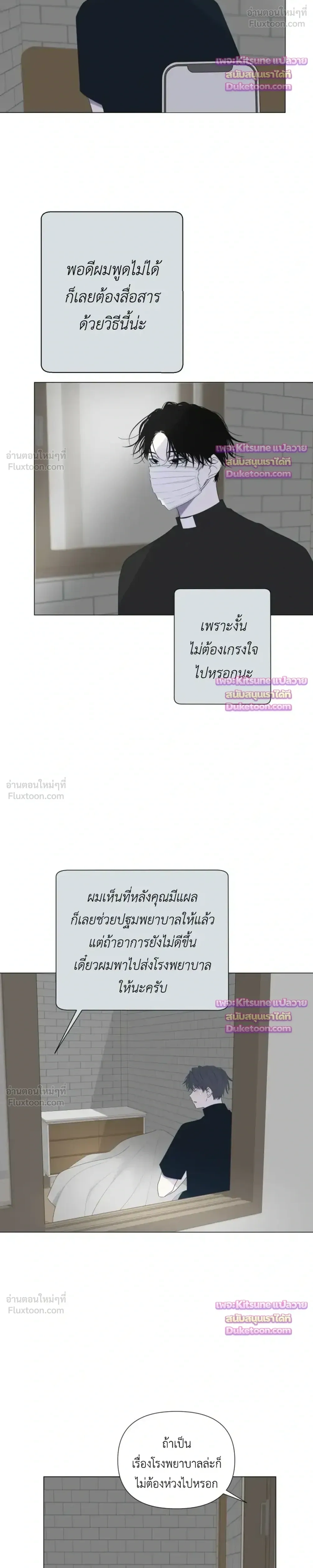 หน้าที่ 26
