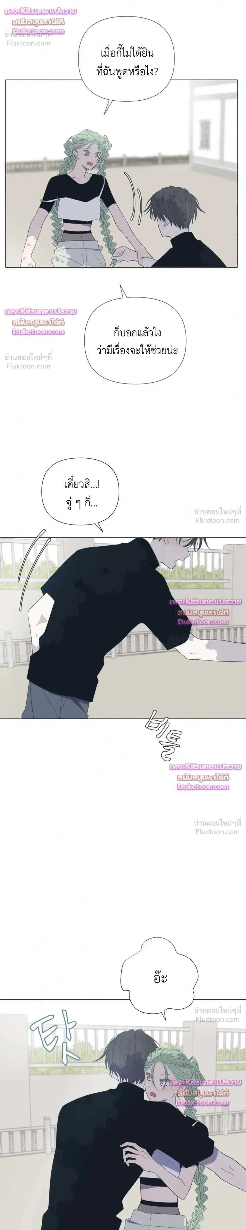 หน้าที่ 13