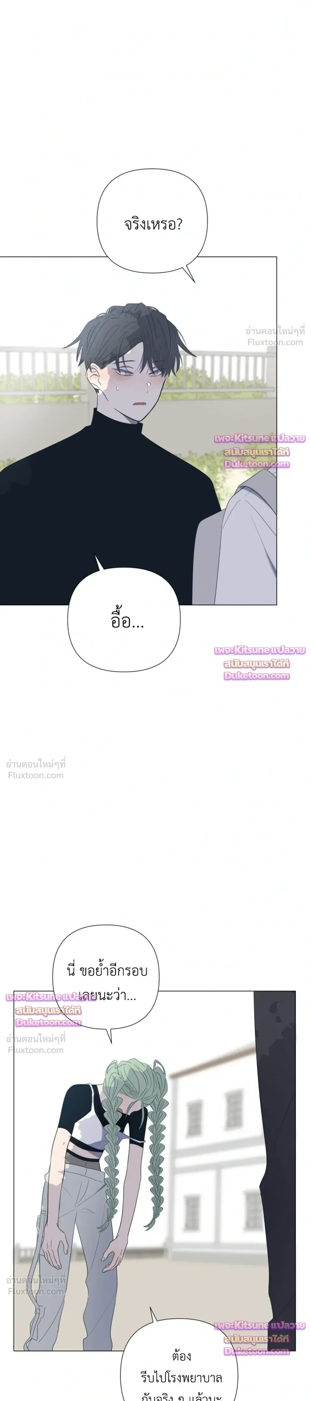 หน้าที่ 22