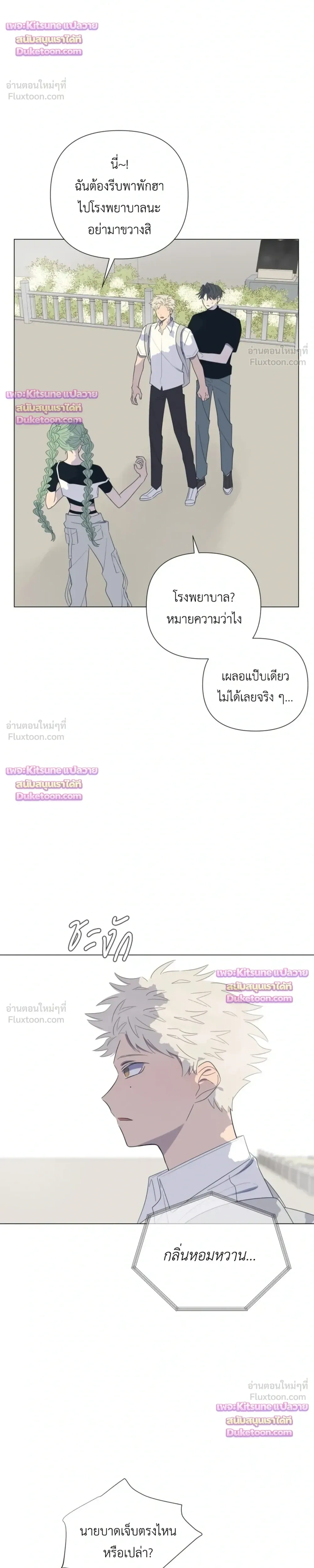 หน้าที่ 18