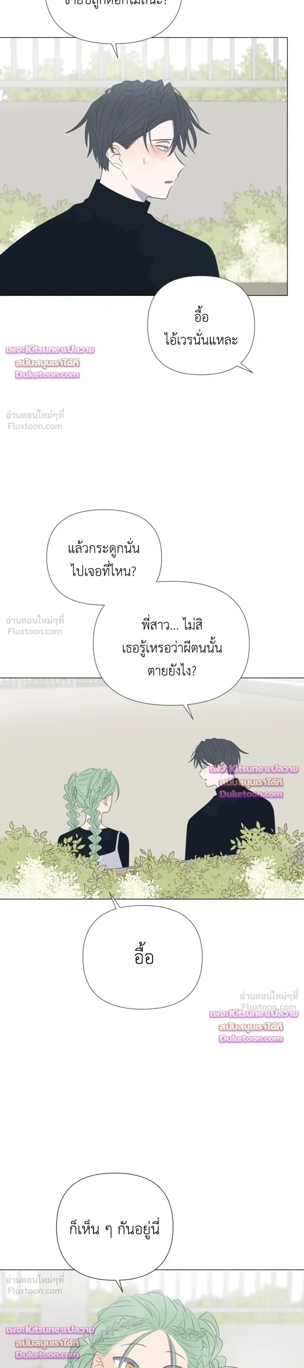 หน้าที่ 11