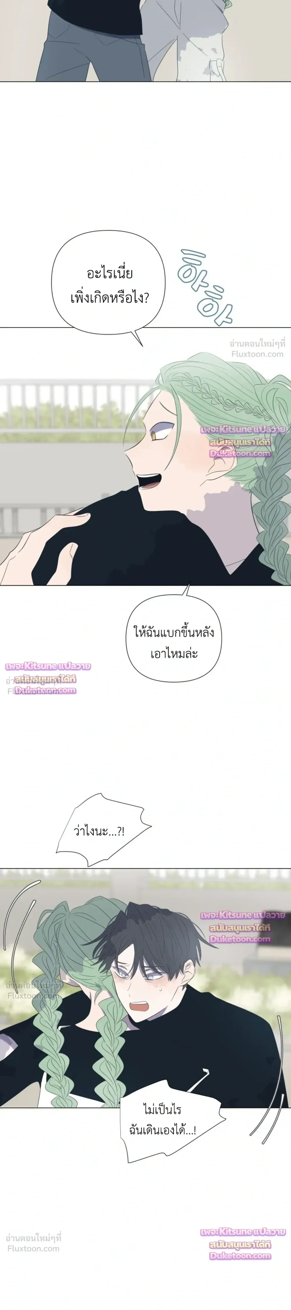 หน้าที่ 14