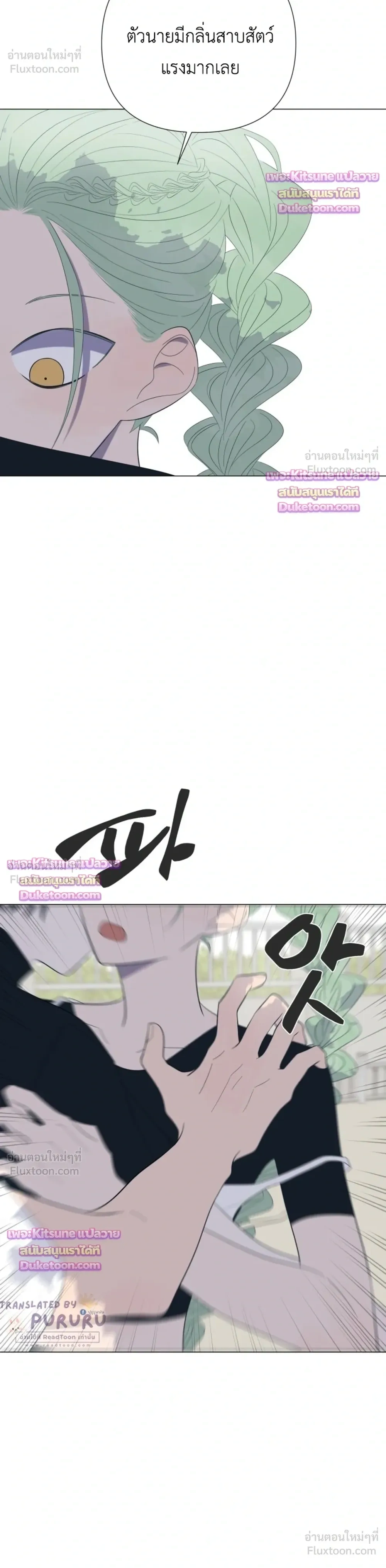 หน้าที่ 16
