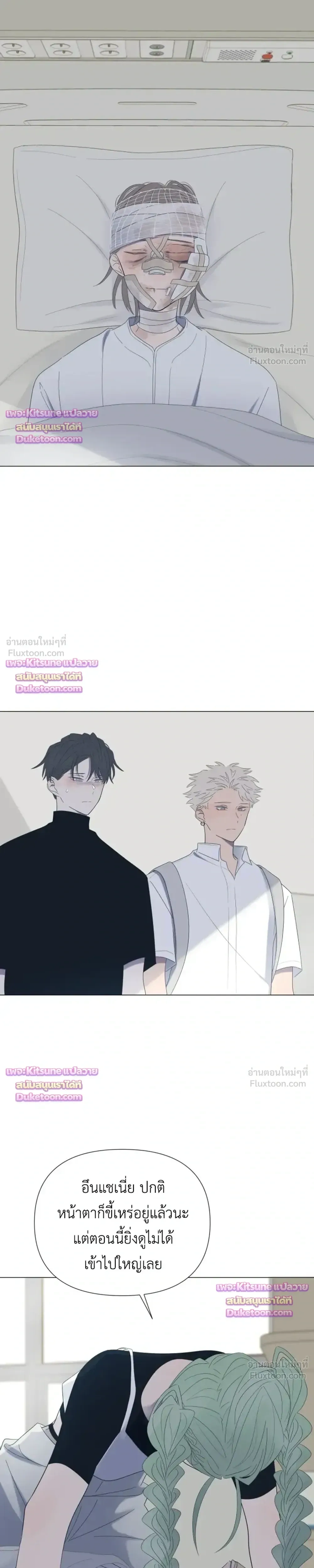 หน้าที่ 25