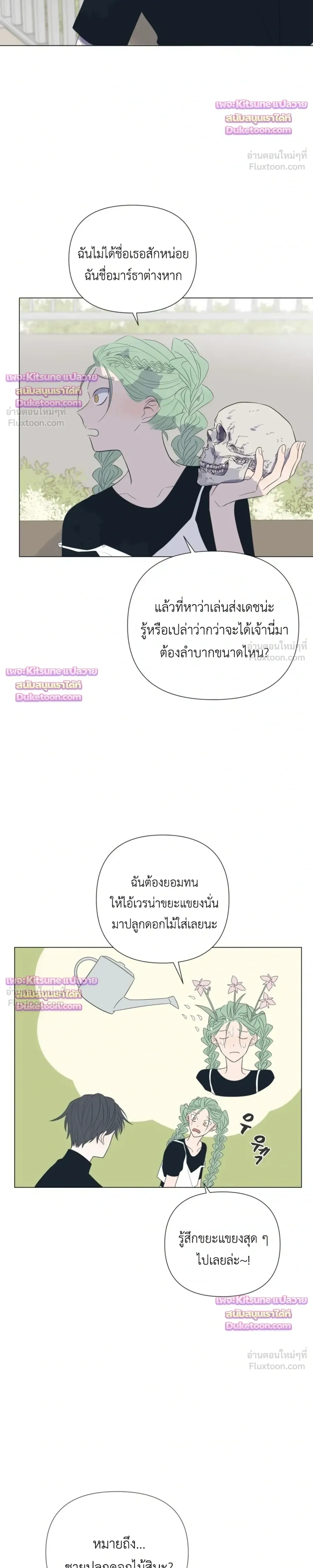 หน้าที่ 10