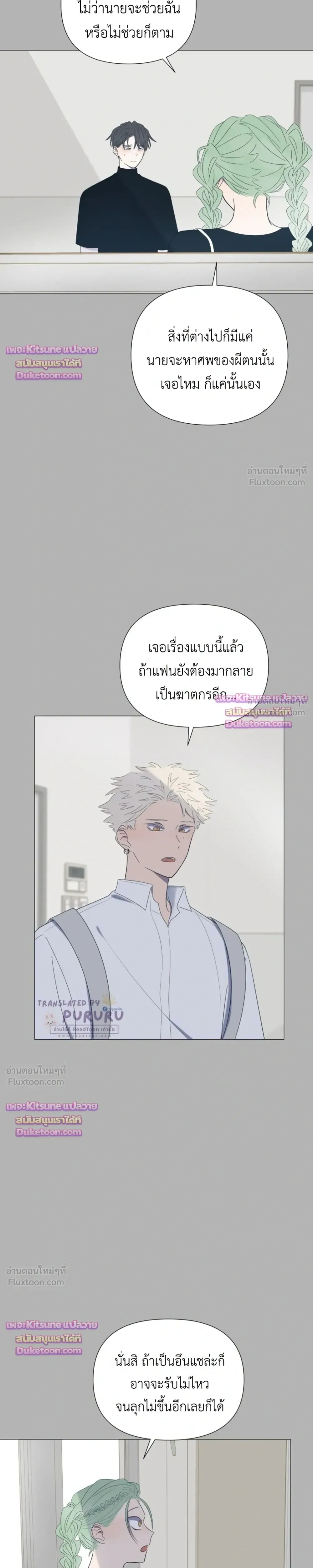 หน้าที่ 12