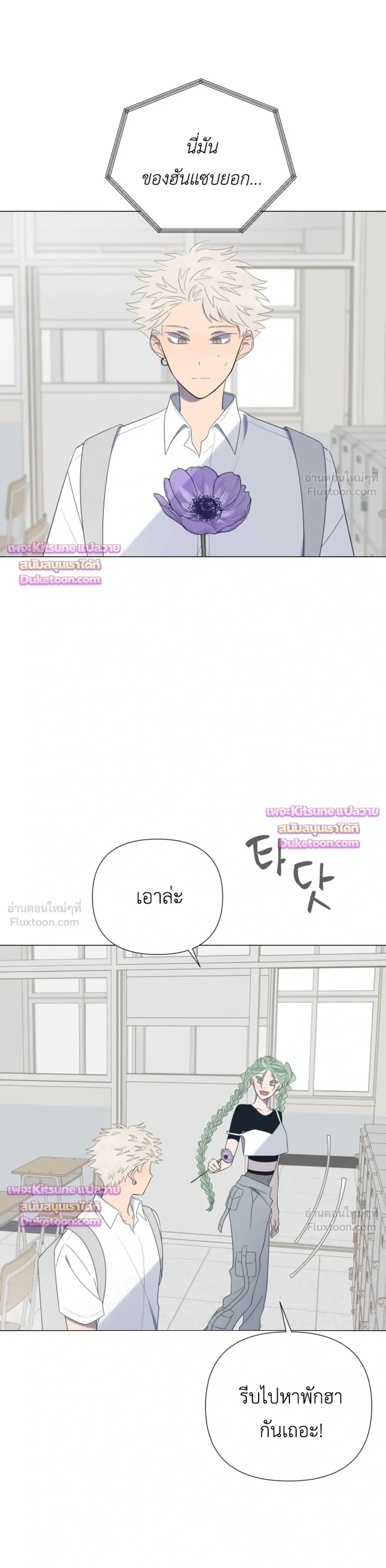 หน้าที่ 23