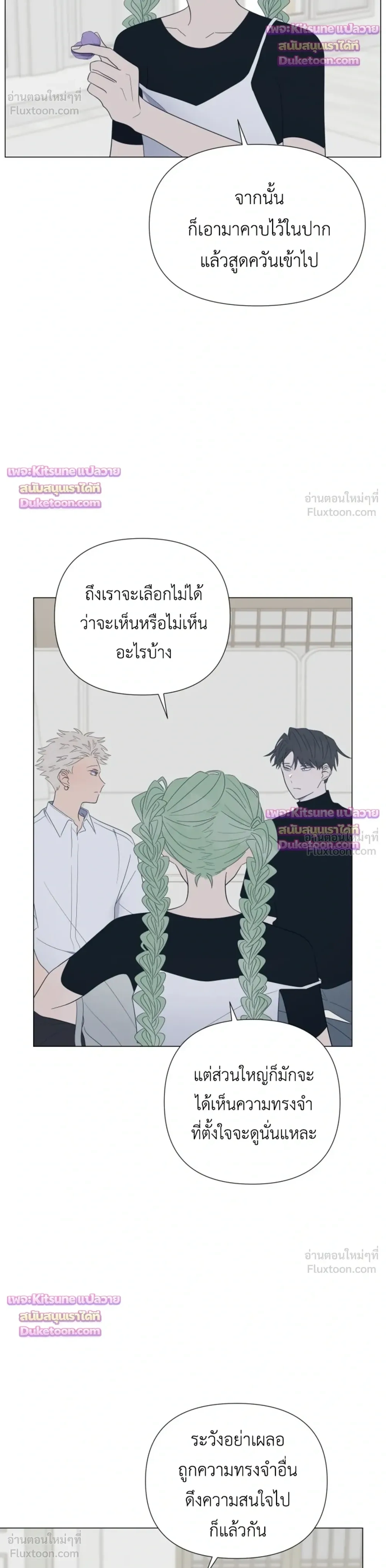 หน้าที่ 16