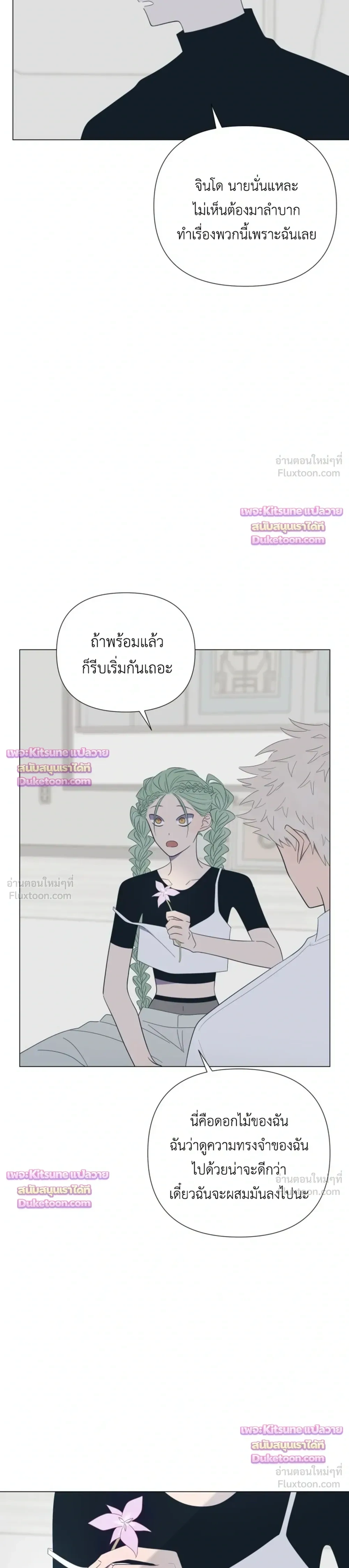 หน้าที่ 19