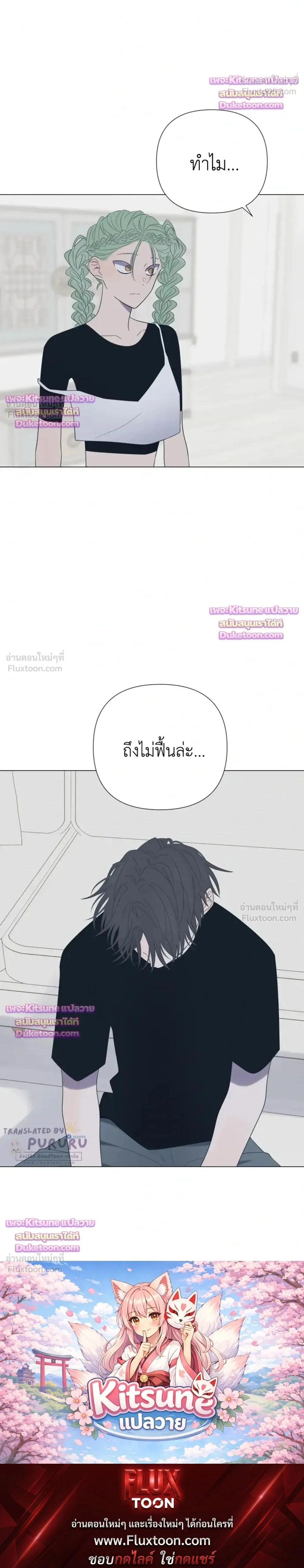 หน้าที่ 26