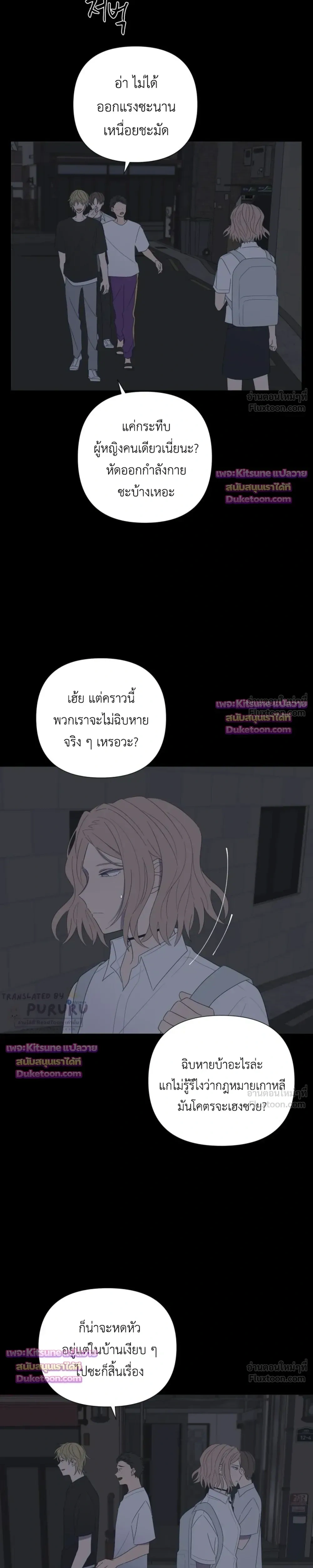 หน้าที่ 20