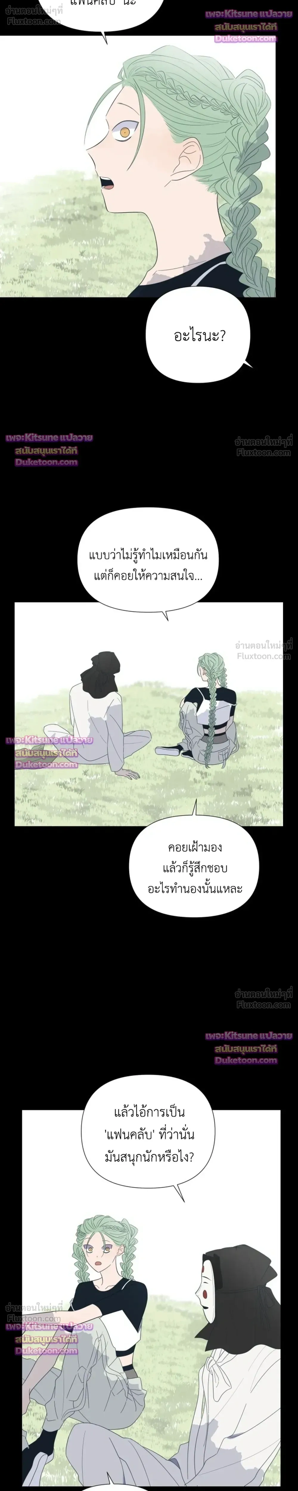 หน้าที่ 10