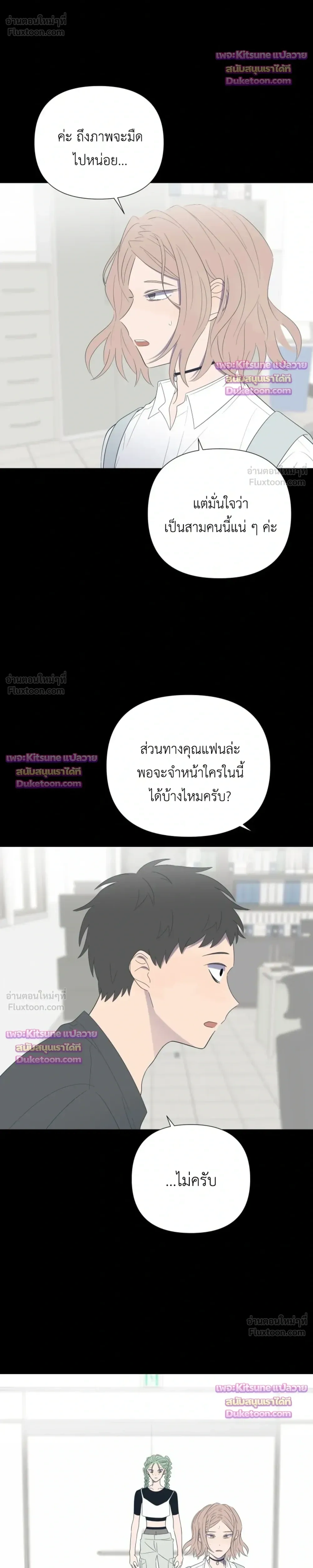 หน้าที่ 18