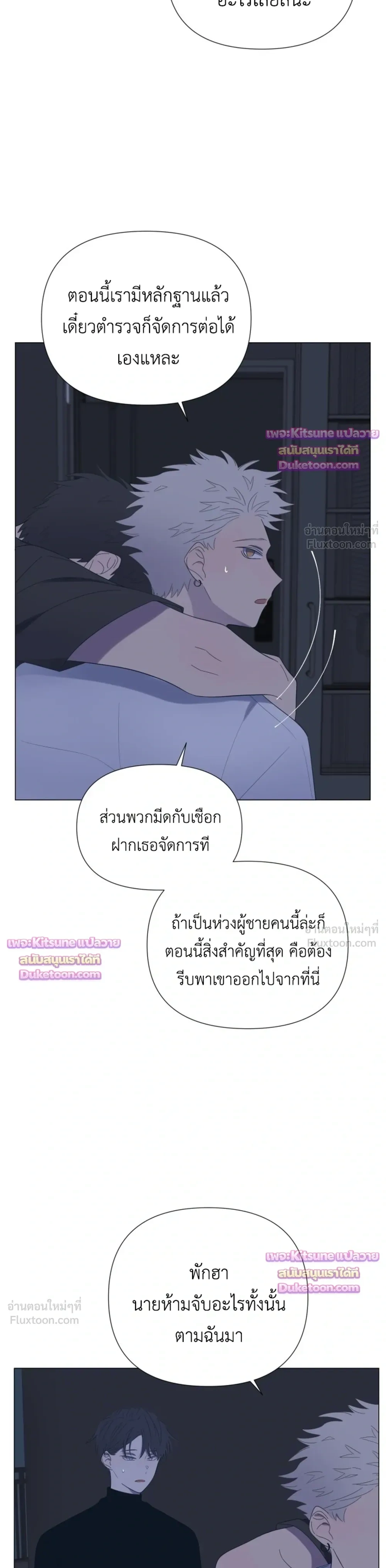 หน้าที่ 23