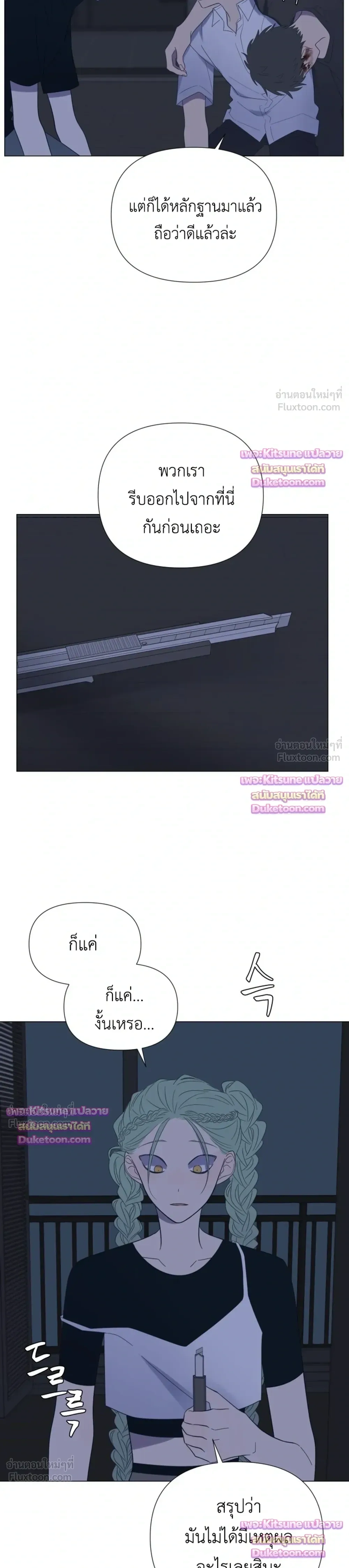 หน้าที่ 22