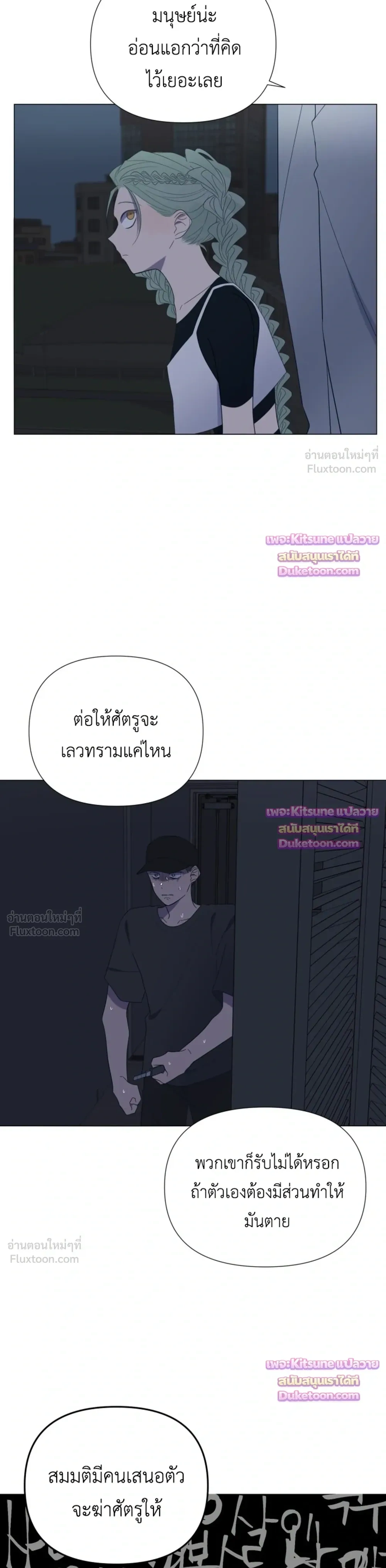หน้าที่ 15
