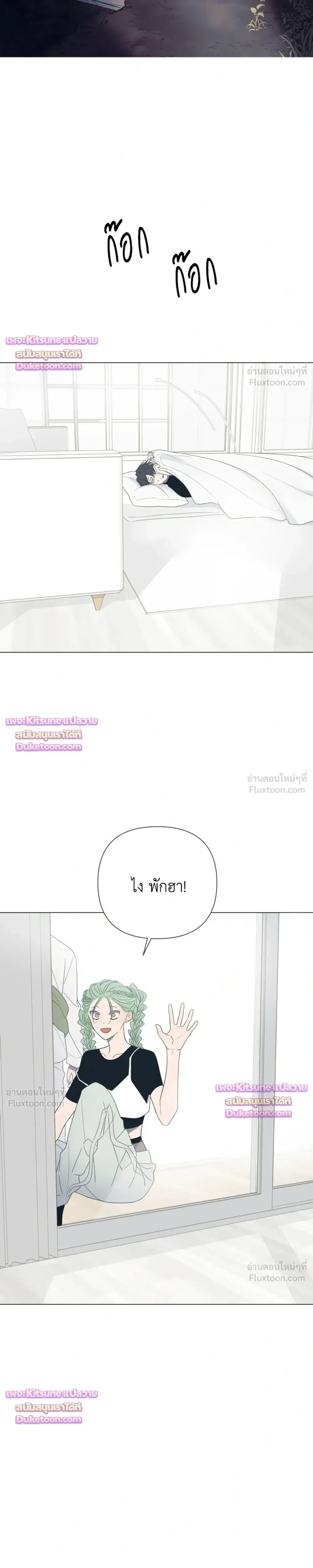 หน้าที่ 24
