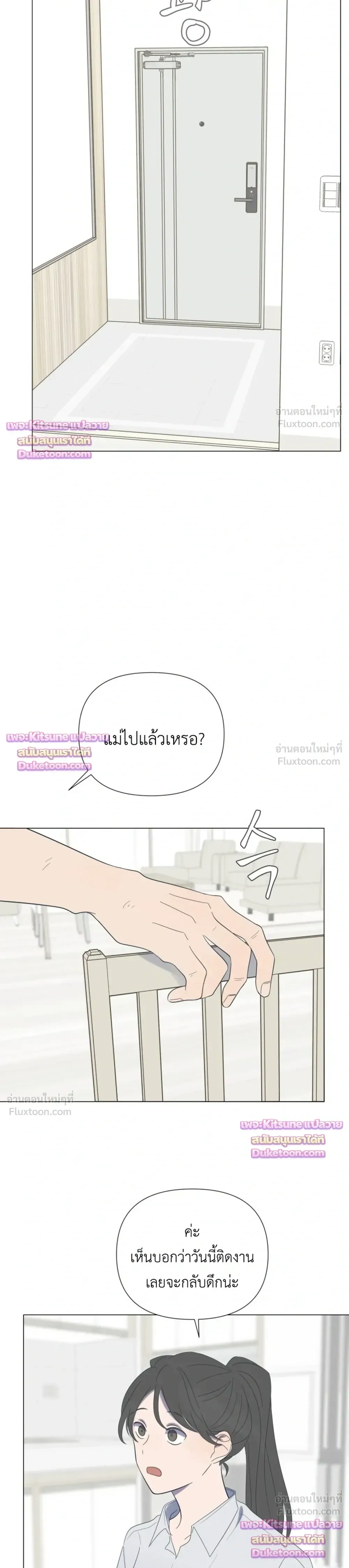 หน้าที่ 26