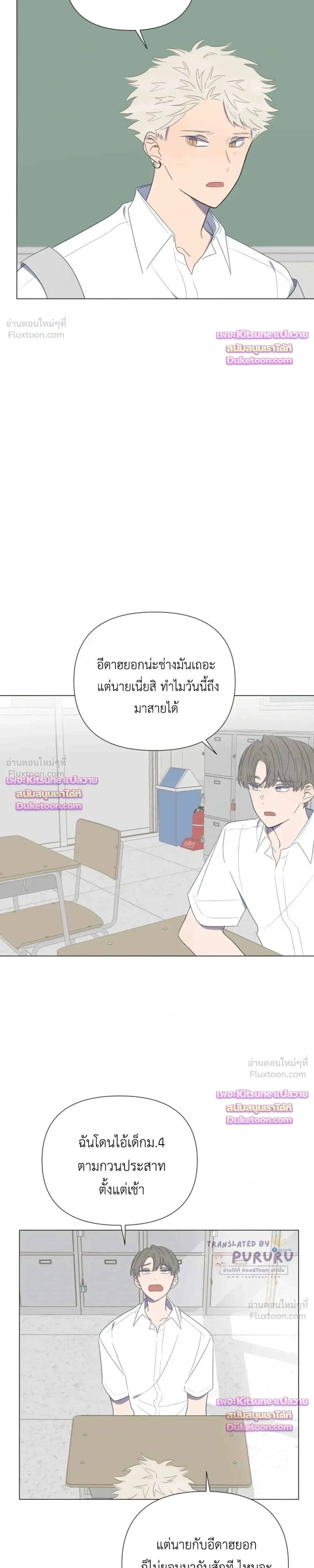 หน้าที่ 20