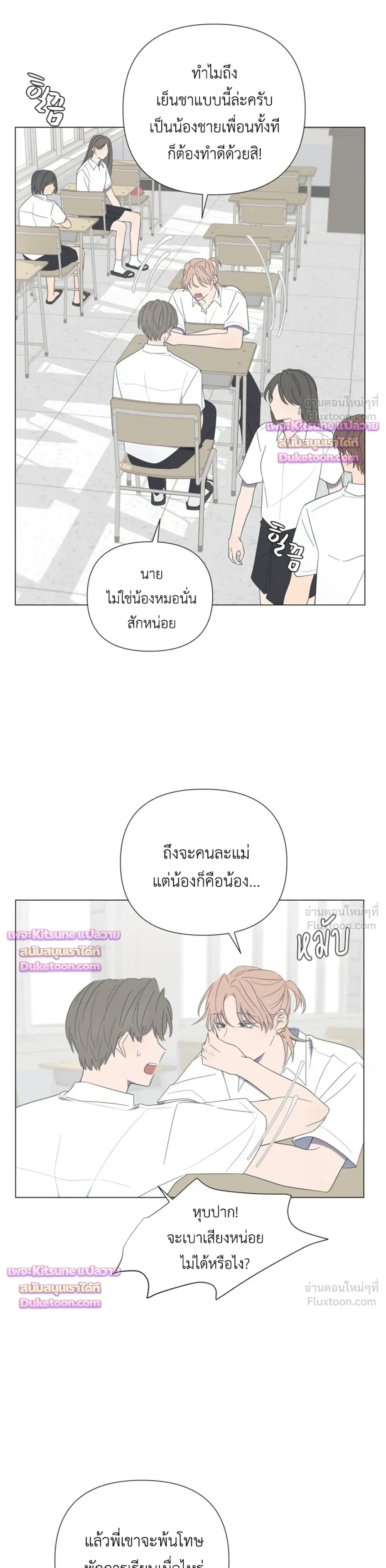 หน้าที่ 15