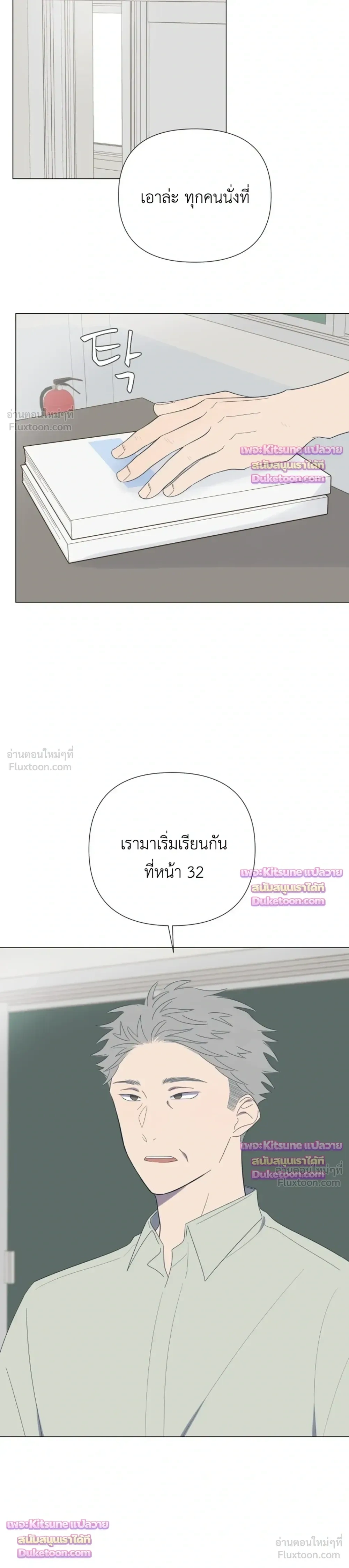 หน้าที่ 22