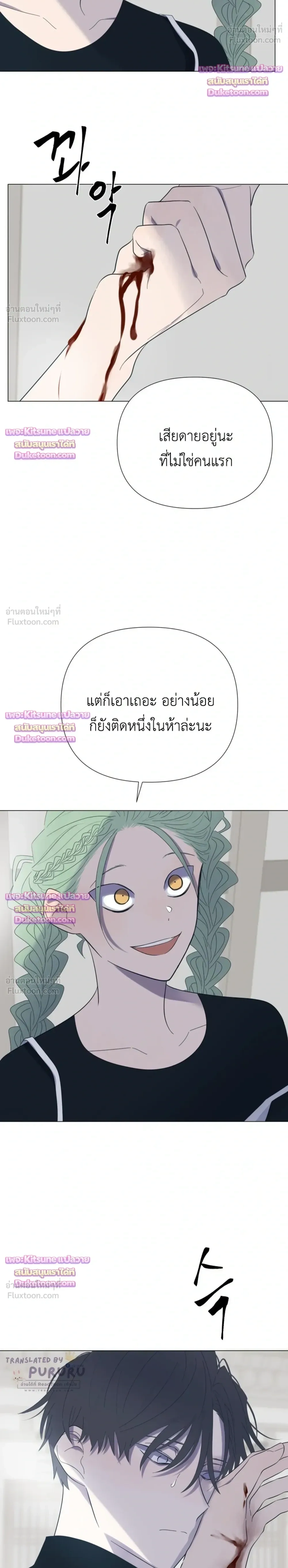 หน้าที่ 16
