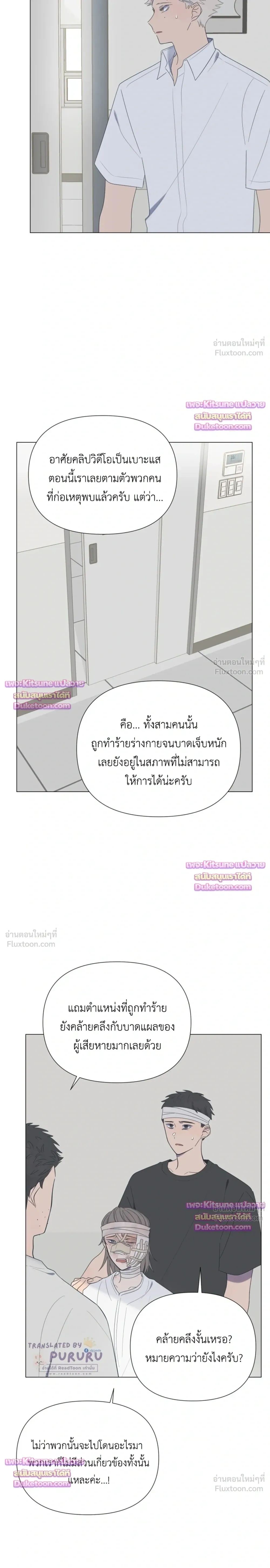 หน้าที่ 14
