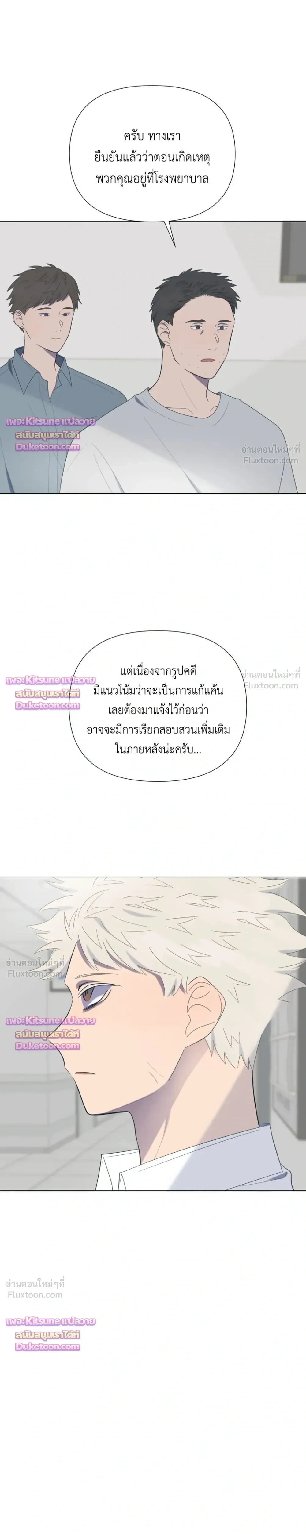 หน้าที่ 15