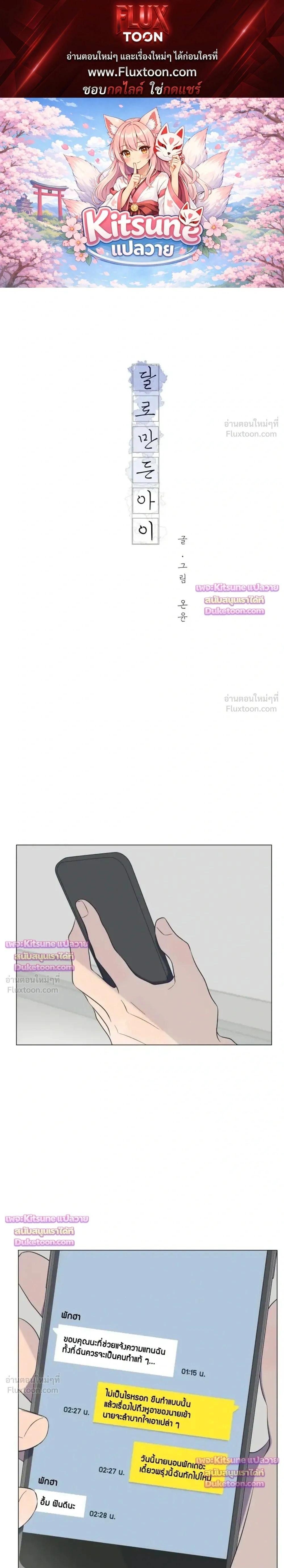 หน้าที่ 1