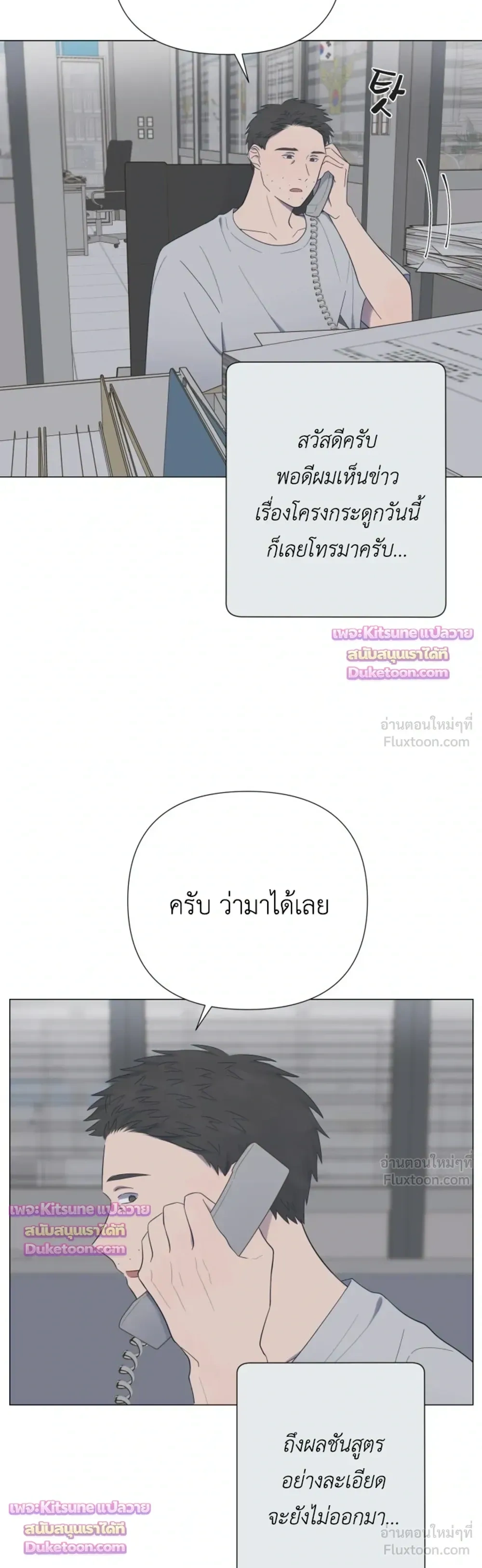 หน้าที่ 9