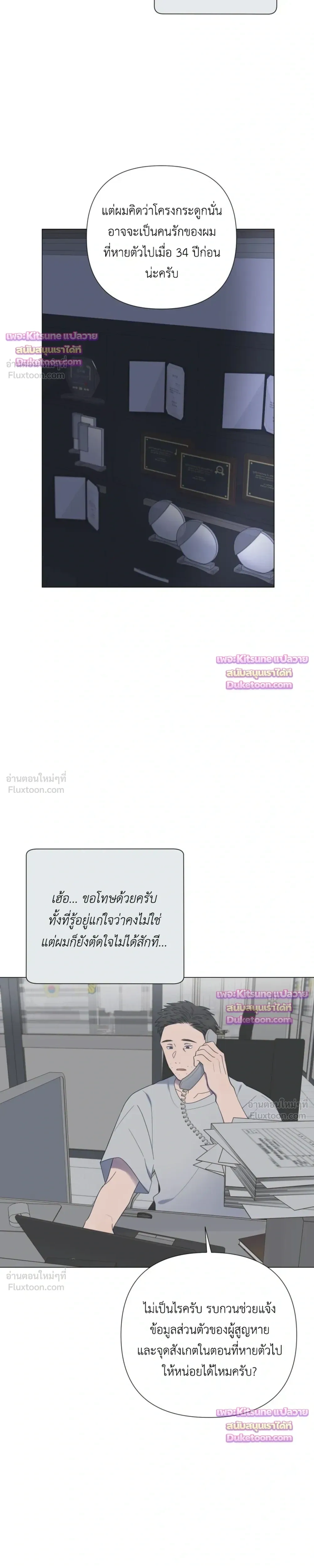 หน้าที่ 10