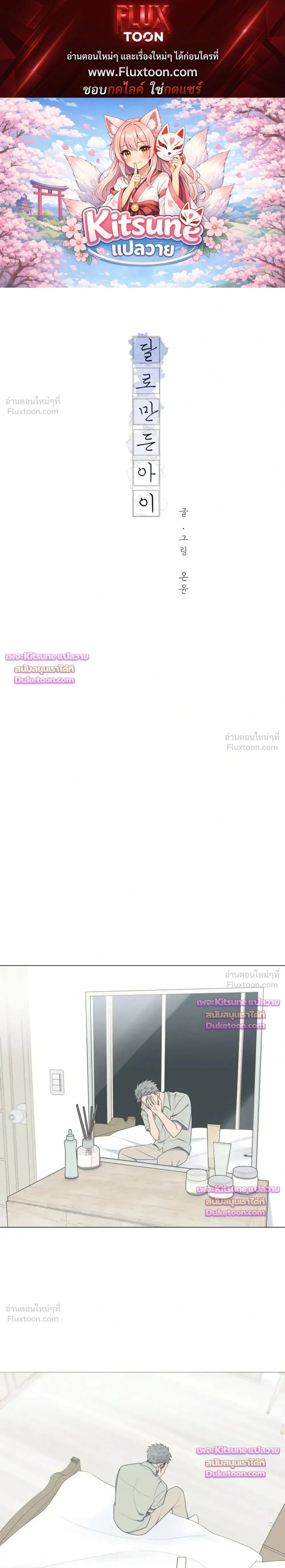 หน้าที่ 1