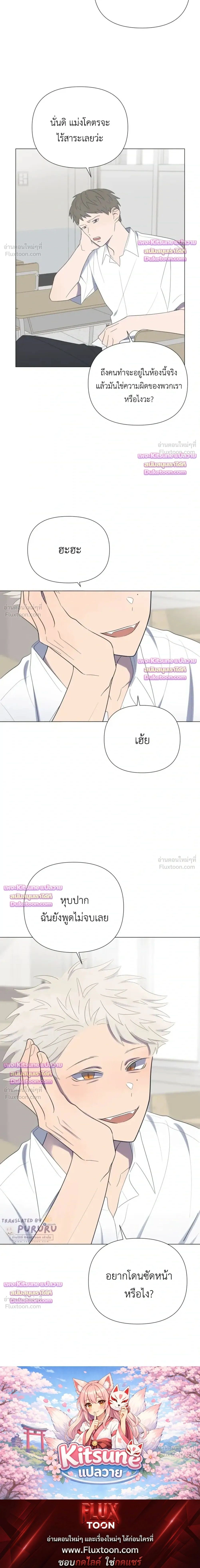 หน้าที่ 23