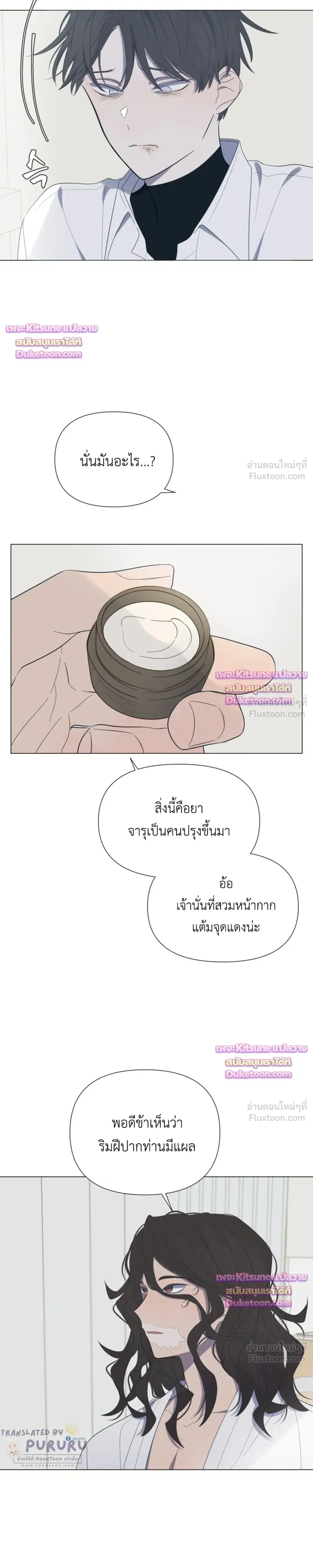 หน้าที่ 15
