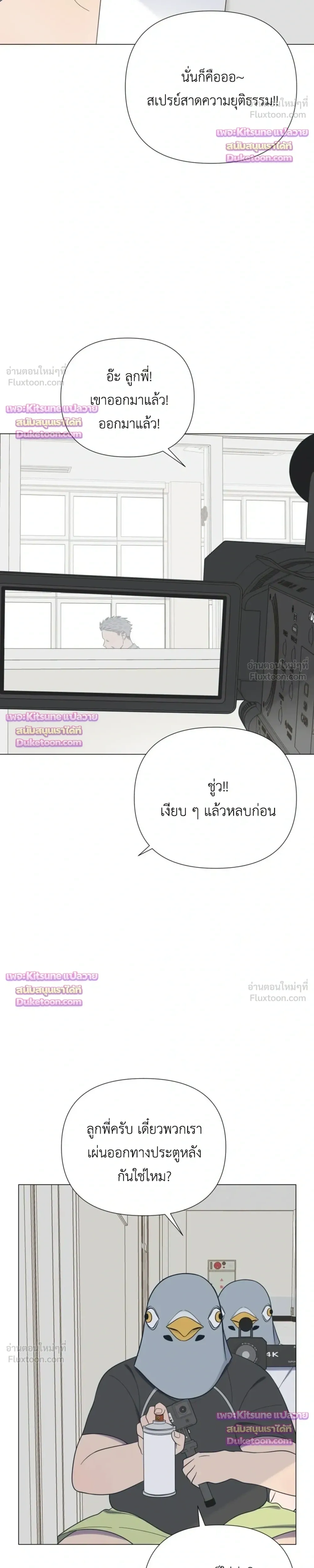 หน้าที่ 10