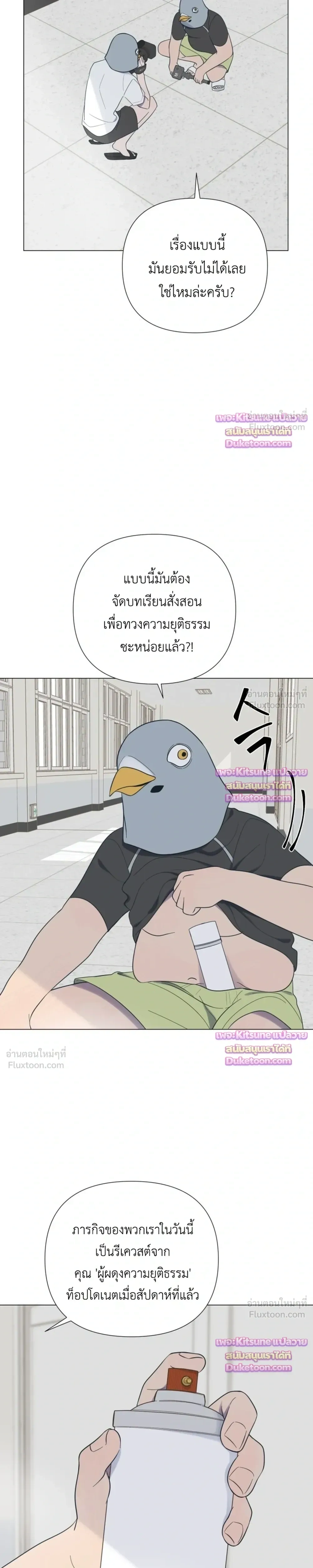 หน้าที่ 9