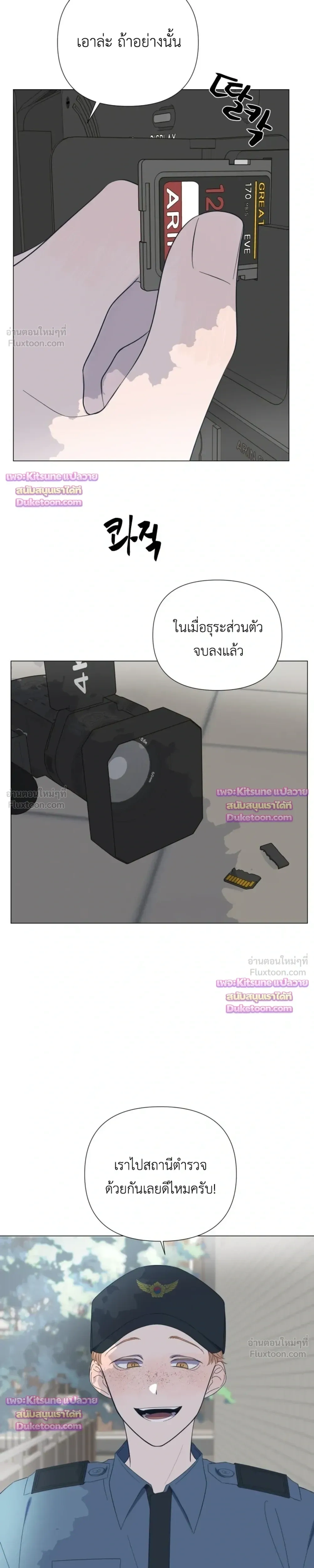 หน้าที่ 17