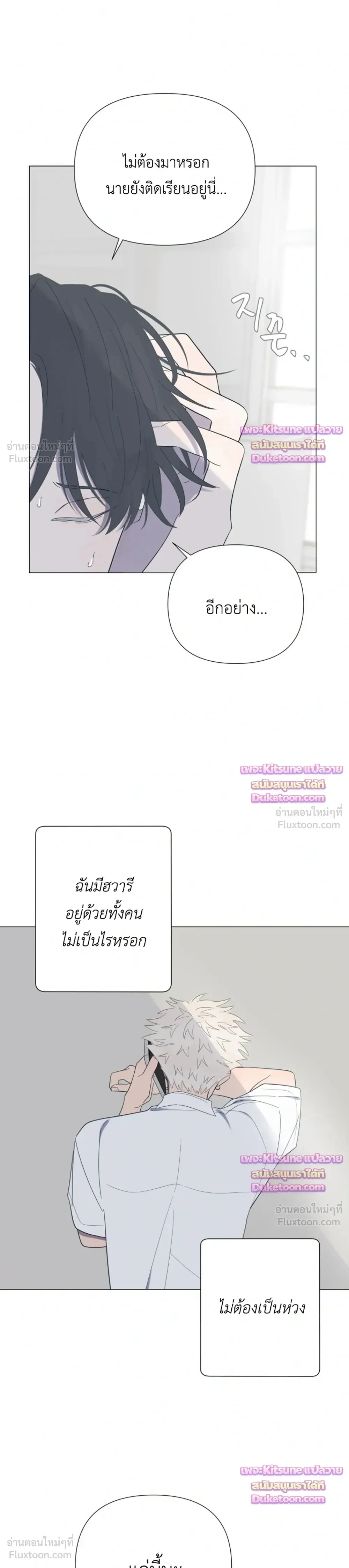 หน้าที่ 22