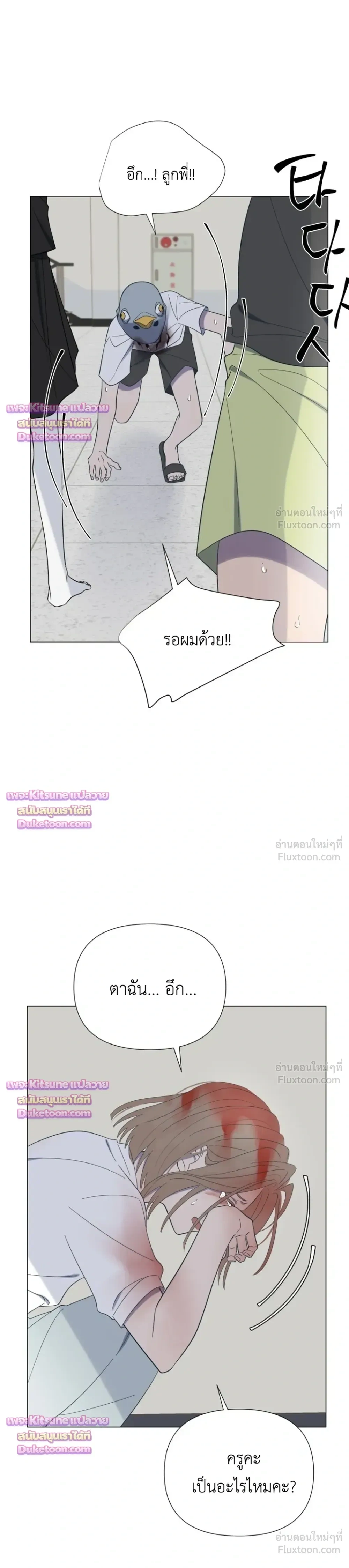 หน้าที่ 6