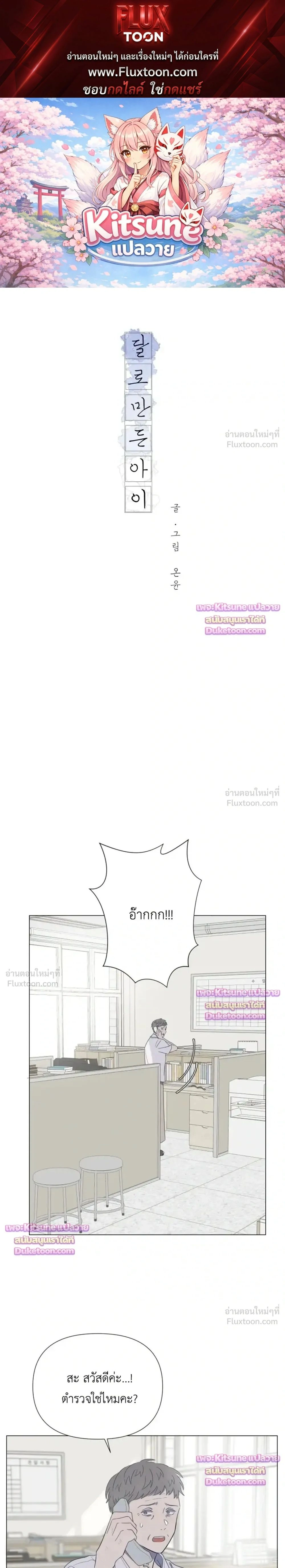 หน้าที่ 1
