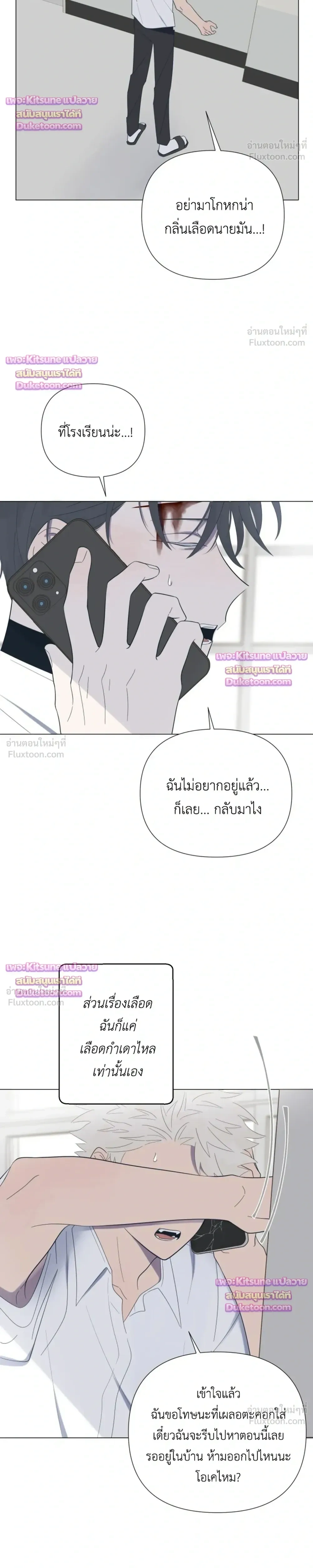 หน้าที่ 21