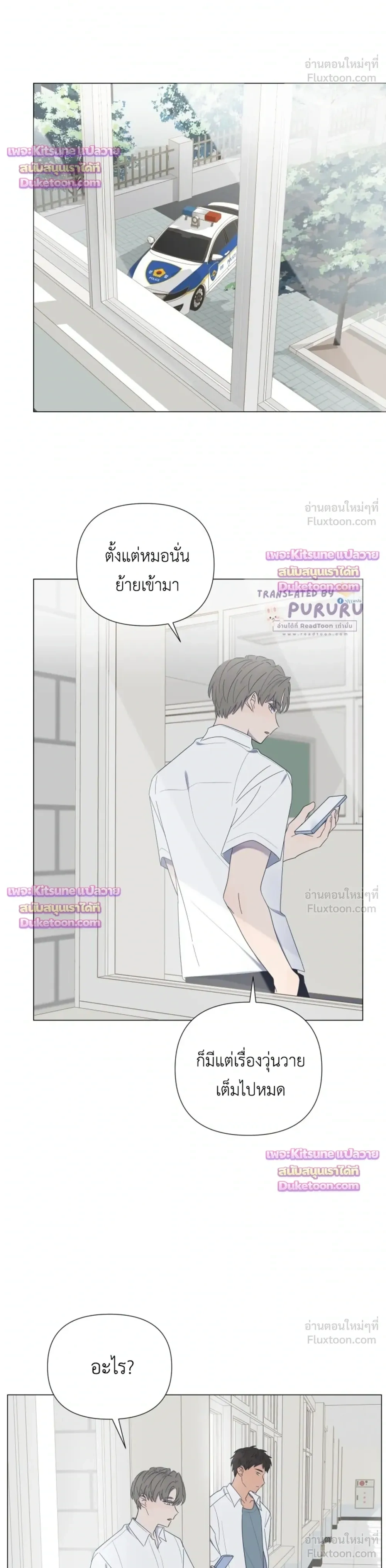 หน้าที่ 15