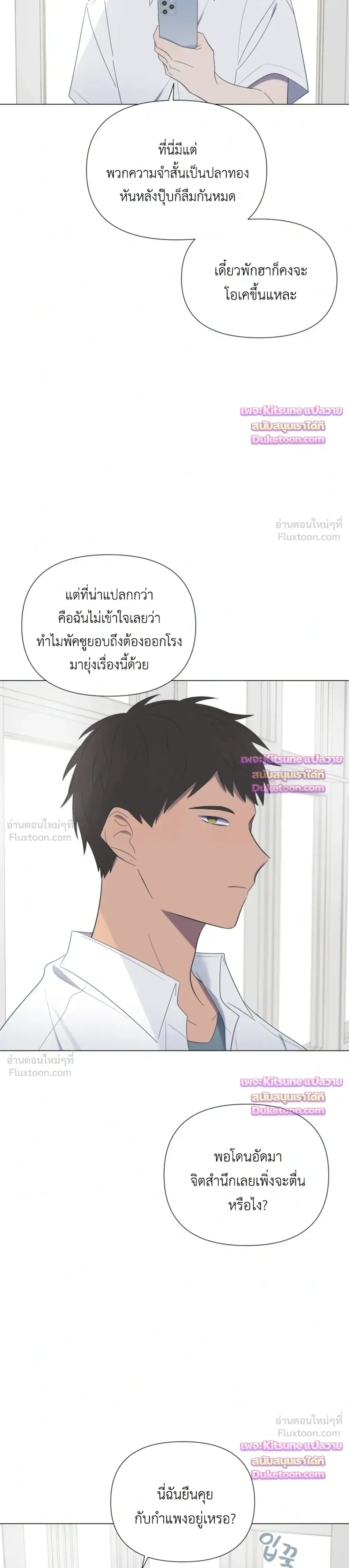 หน้าที่ 21