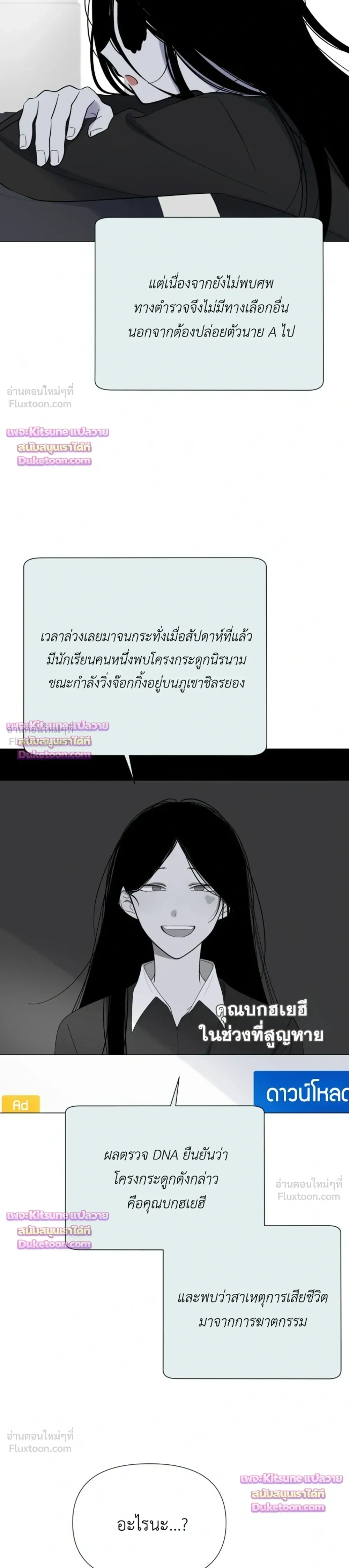 หน้าที่ 22