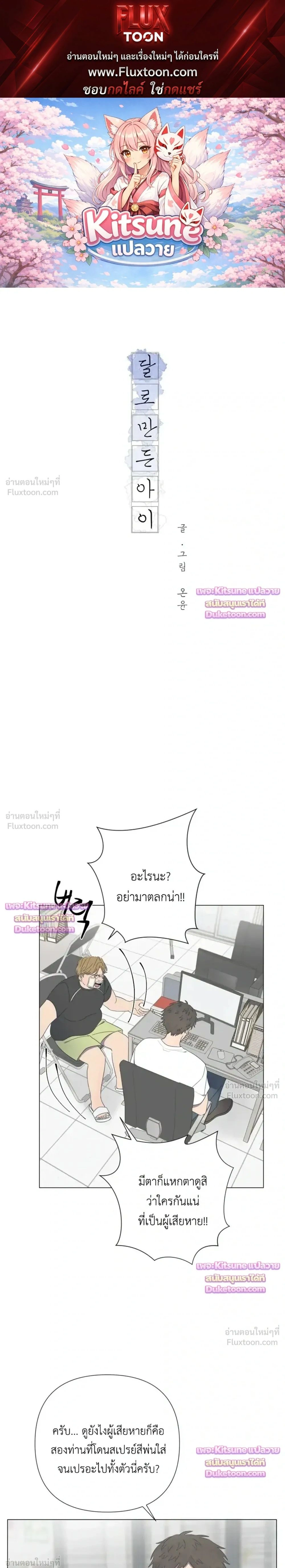 หน้าที่ 1
