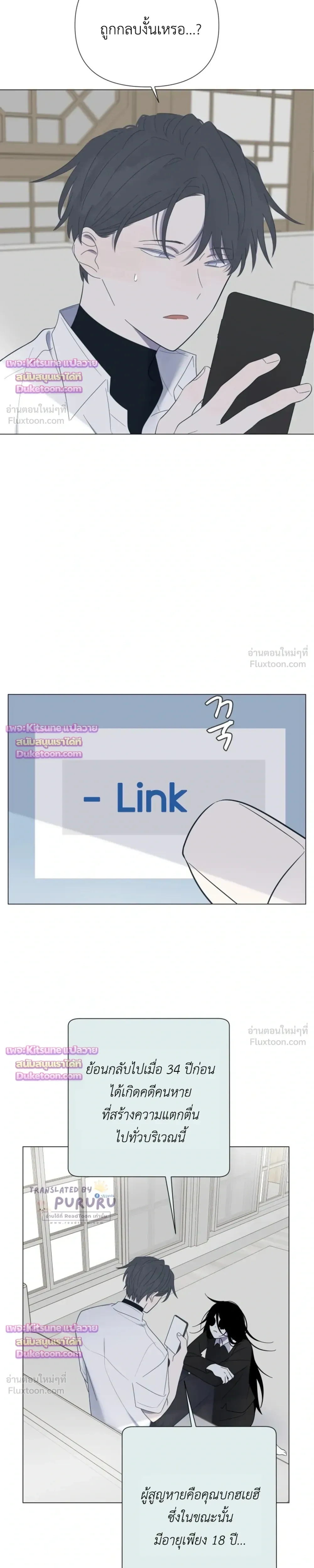 หน้าที่ 20