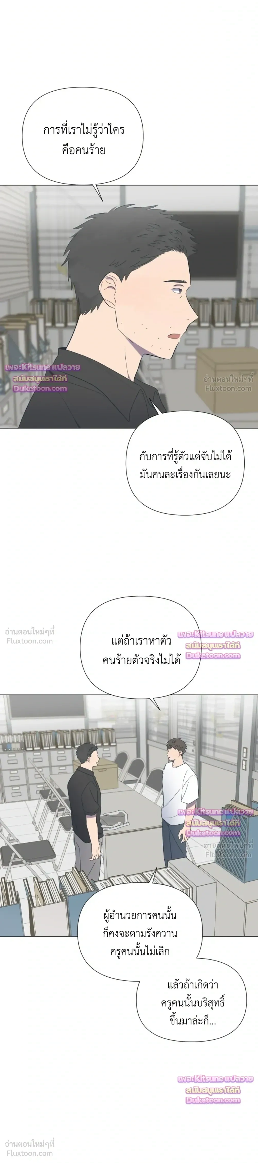 หน้าที่ 14