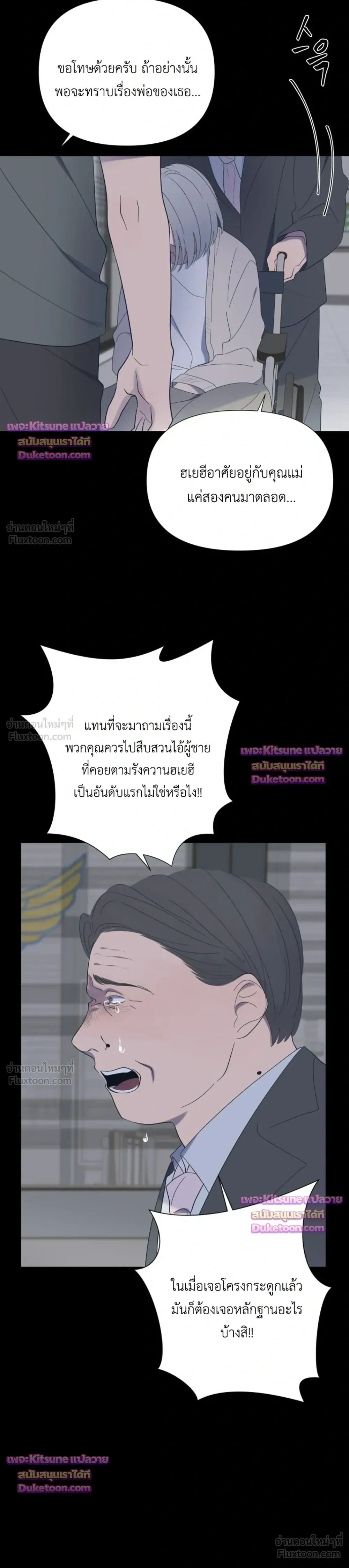 หน้าที่ 11